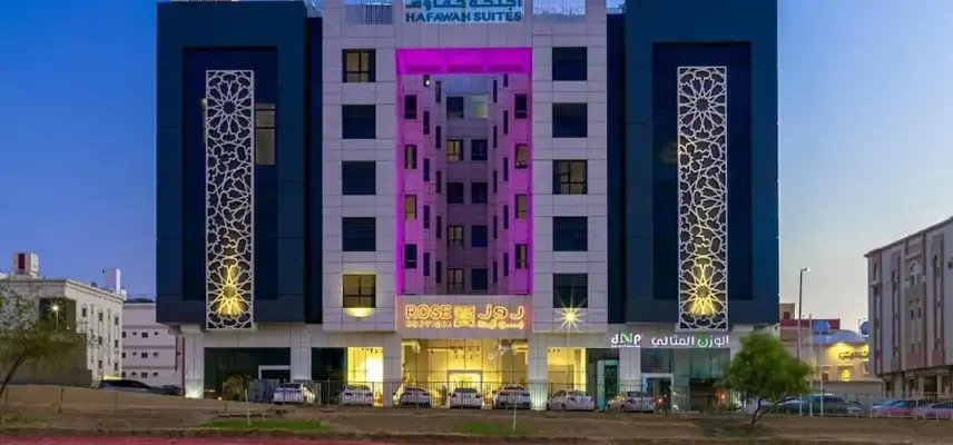 Hafawah Suites image
